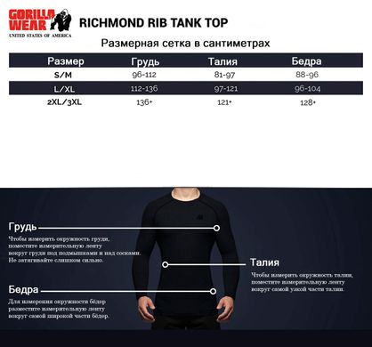 Спортивная мужская майка Richmond Rib Tank (Black/Gray) Gorilla Wear M-851 фото